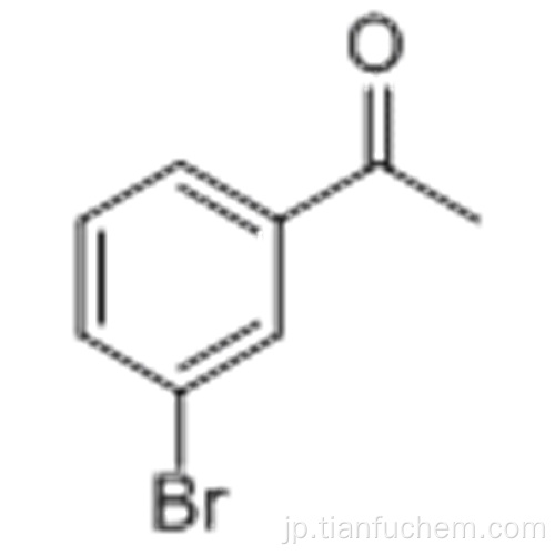 エタノン、1-（3-ブロモフェニル）CAS 2142-63-4